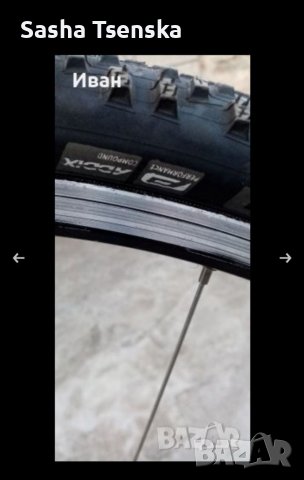 Сити байк, снимка 4 - Велосипеди - 37003641