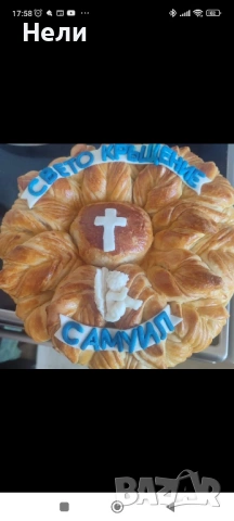 Ръчно приготвени домашни питки, снимка 16 - Други - 53957228