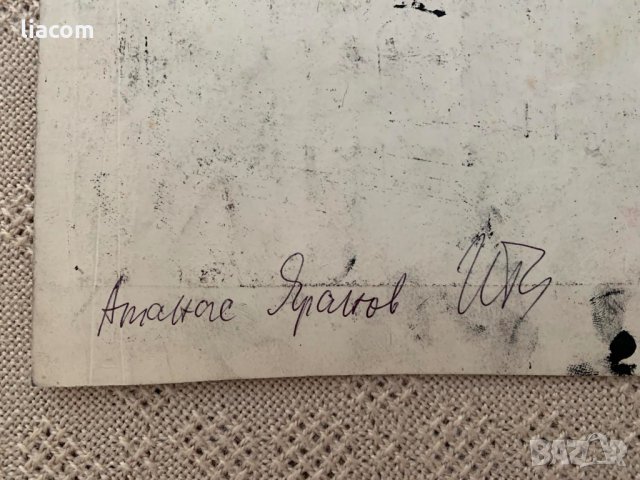 АТАНАС ЯРАНОВ (1940-1988) офорт, снимка 5 - Картини - 33874273