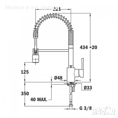 Кухненски смесител ТЕКА Ares K 937, снимка 4 - Смесители - 38951681