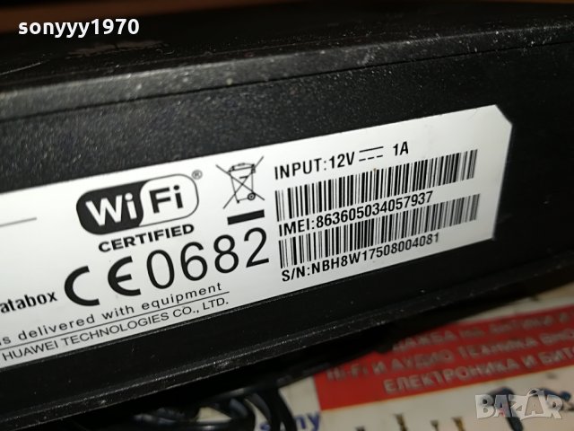 HUAWEI MTEL-4G РУТЕР С 2 СИВИ АНТЕНИ 1708211131, снимка 18 - Рутери - 33838374