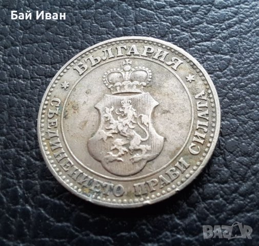 Стара монета 20 стотинки 1906 г. България  - рядка, перфектна !, снимка 6 - Нумизматика и бонистика - 38153830