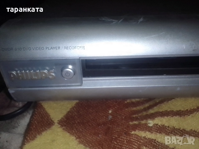 DVD записващо устройство Phillips за ремонт , снимка 7 - Плейъри, домашно кино, прожектори - 51828734
