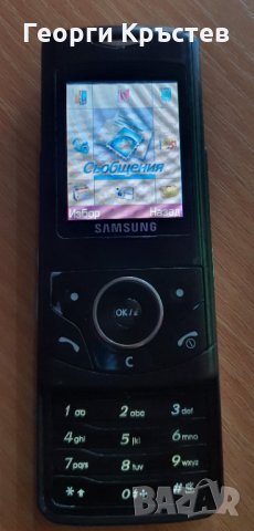 Samsung D520 и X200, снимка 5 - Samsung - 31786496