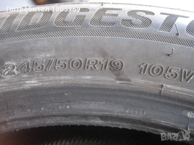 4бр. зимни гуми 245/50/19 Bridgestone RUN FLAT, снимка 9 - Гуми и джанти - 42522086