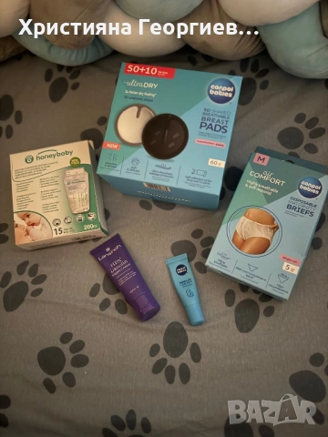 Комплект за кърмене и след раждане – изгодно