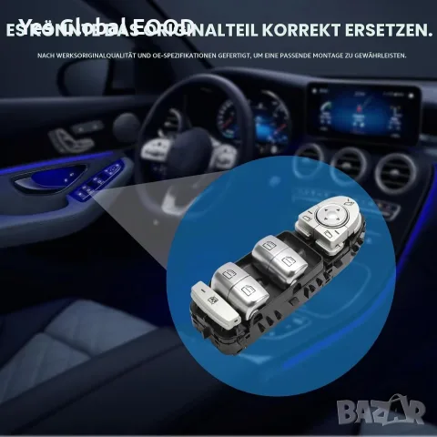 Бутон за ел. стъкла Mercedes W205/GLC, 2059056811, снимка 4 - Части - 56267300