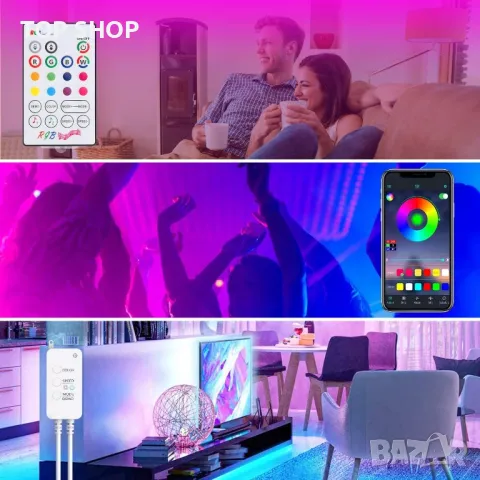 Нова Гъвкава 20м LED лента с дистанционно подсветка на телевизор стая, снимка 6 - Лед осветление - 49656946