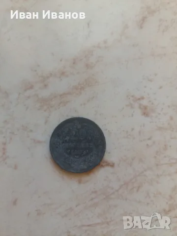 20 ст.1917,20лева 1940,1ст.1912, снимка 3 - Нумизматика и бонистика - 49603703