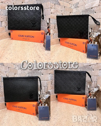 Клъч/несесер Louis Vuitton/IM44l