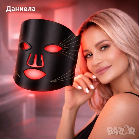 LED Маска за лице със 7 светлинни режима – Домашна фототерапия за по-чиста и спокойна кожа