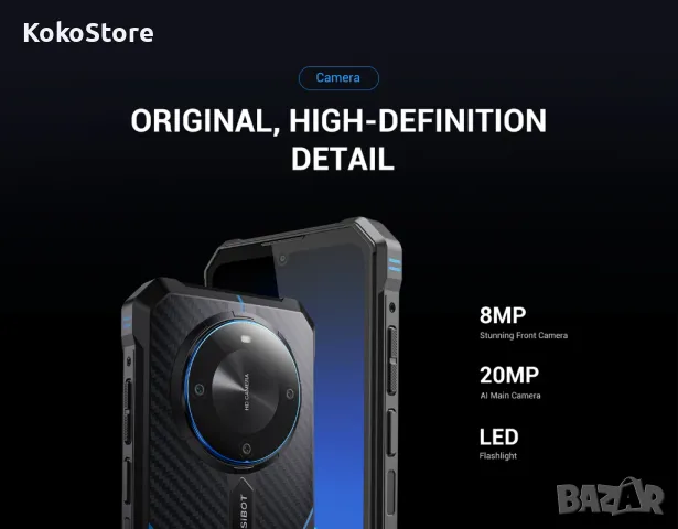 НОВ Противоударен и водоустойчив телефон, снимка 10 - Телефони с две сим карти - 48325481