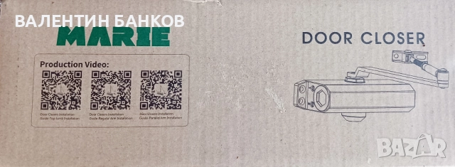 АВТОМАТ ЗА ВРАТА MARIE /до 85кг/, снимка 2 - Други - 52927318