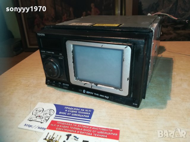toyota & tomtom car audio-внос sweden 2010201939, снимка 4 - Аксесоари и консумативи - 30493899