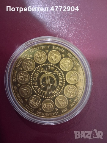 плакет/медал/монета Euro Parite