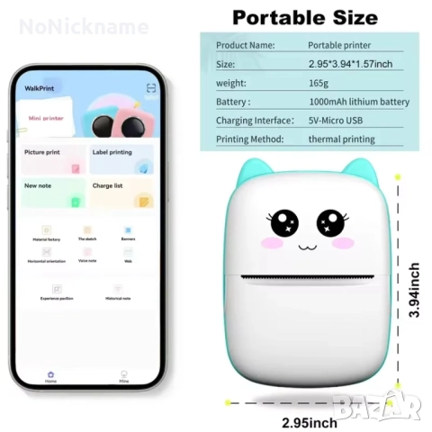 Преносим мини термопринтер с 6 ролки комплект, безжичен Bluetooth термо термичен принтер, снимка 9 - Принтери, копири, скенери - 52996187