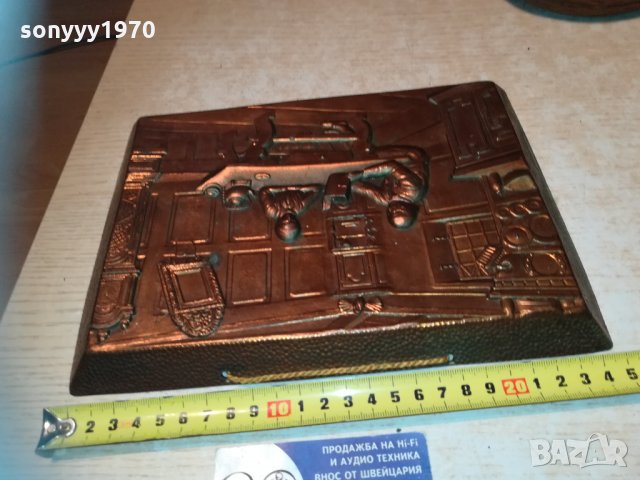 метална картина-мед/месин масивна 2712202028, снимка 12 - Колекции - 31236988