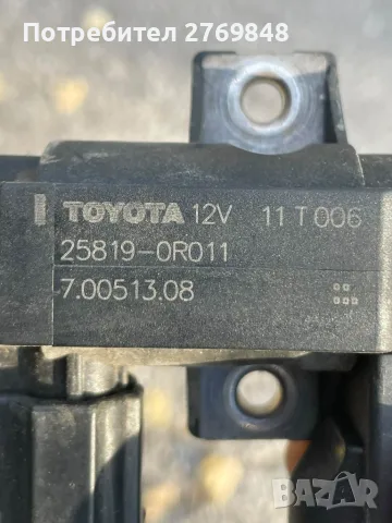 Вакуум клапан за Toyota , 25819-0R011 , 258190R011 , 11T006 , 7.00513.08, 70051308 