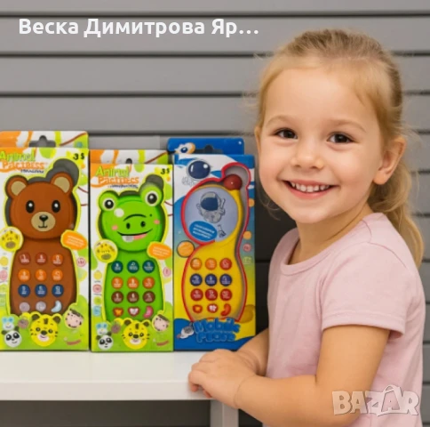 Детски музикални телефони, забавление и обучение за най-малките, снимка 2 - Други - 51074196