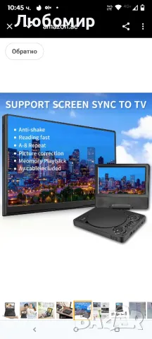 7-инчов преносим DVD плейър с HD въртящ се голям екран

, снимка 5 - Плейъри, домашно кино, прожектори - 50397941