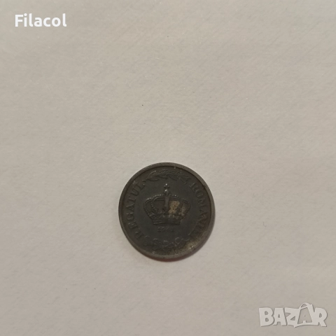 Румъния 2 леи 1941 година - цинк, снимка 2 - Нумизматика и бонистика - 51559754