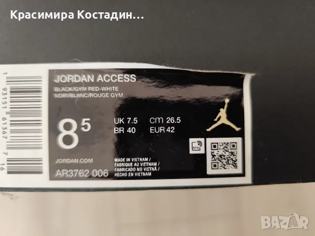 ЧИСТО НОВИ Nike Air Jordan Access "Bred" – Номер 42 (Оригинални), снимка 3 - Кецове - 56102793