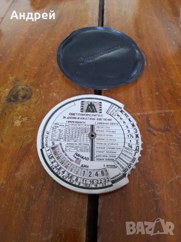 Стар Светлоизмерител, снимка 2 - Други ценни предмети - 31802729