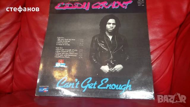 Дългосвиреща грамофонна плоча на EDDY GRANT „GAN,T GET ENOUGH”, Франция