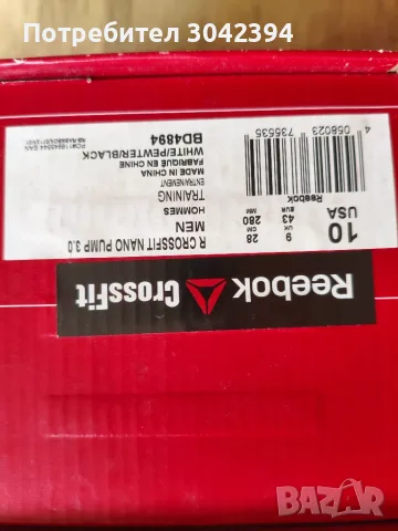 Мъжки маратонки,Reebok,оргинални,бели, снимка 7 - Маратонки - 56149316