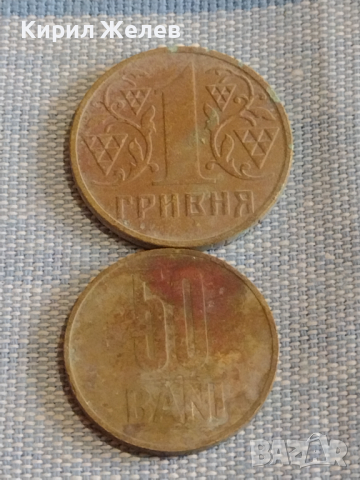 Лот монети 14 броя УКРАЙНА, ПОЛША, РУМЪНИЯ ЗА КОЛЕКЦИЯ ДЕКОРАЦИЯ 12324, снимка 4 - Нумизматика и бонистика - 44648584