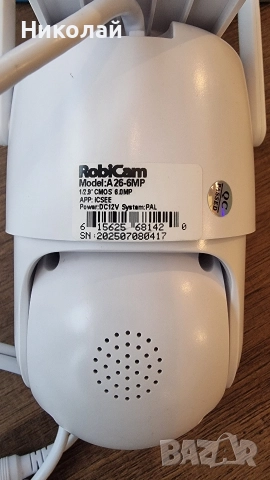 WIFI камера Robicam, снимка 2 - IP камери - 52881722