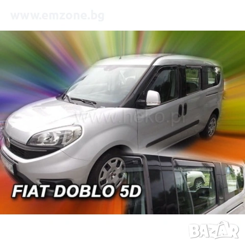 Team Heko Ветробрани Хеко 4 броя за Фиат Fiat Doblo/Опел Opel Combo 5 врати 2010+