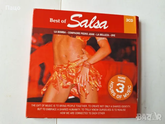 Best Of Salsa  3 x CD, снимка 1 - CD дискове - 48434461