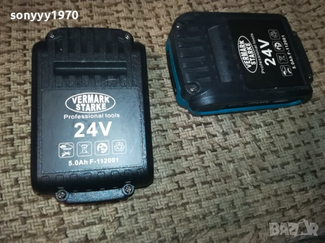 ДВЕ БАТЕРИИ ЗА ВИНТОВЕРТ 2110251755, снимка 11 - Винтоверти - 52133860