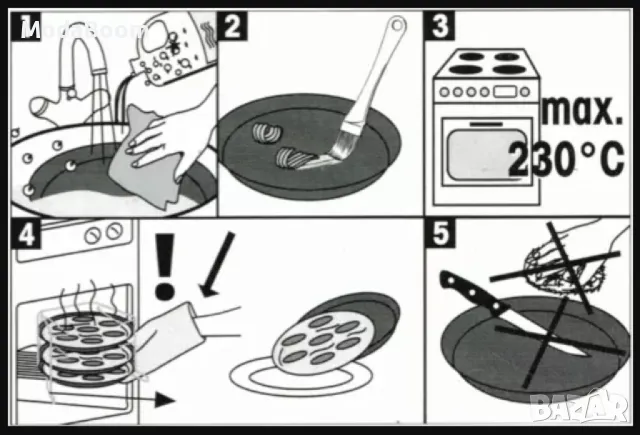Комплект за печене на пица с хромирана метална стойка, снимка 2 - Други - 48853878