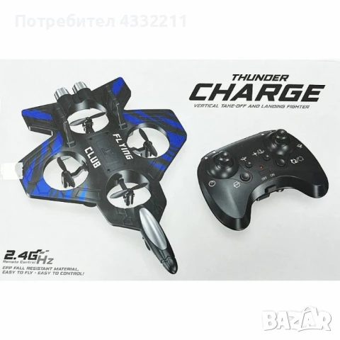 Мощен дрон с вертикално излитане и кацане – за истински летателни приключения, снимка 2 - Дронове и аксесоари - 51103090