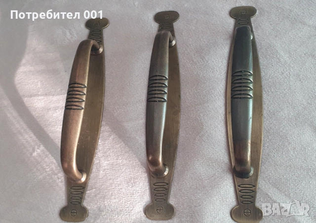 3 бр. Дръжки за мебели от месинг 