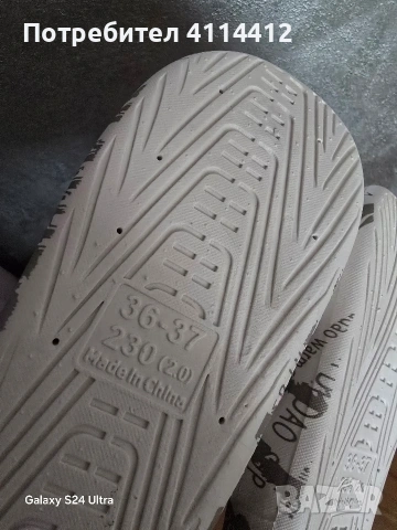 джапанки 36-37 номер, снимка 4 - Джапанки - 53063986