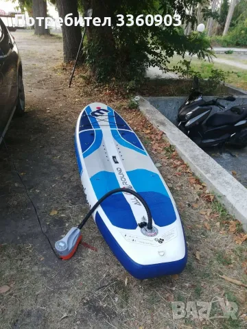 SUP Mistral Allround 10'6"