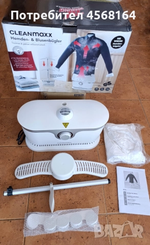 Автоматична машина за гладене CleanMaxx
