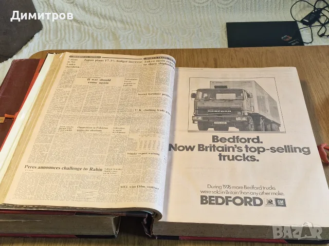 Financial Times два архивни тома - Jan-Feb 1977 и May-June 1977 collectable, снимка 6 - Специализирана литература - 56137577