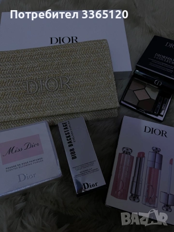 Козметика на различни марки 