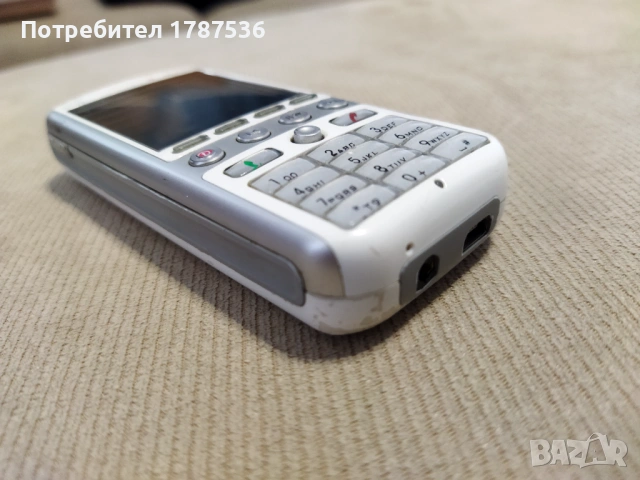 Стар телефон 