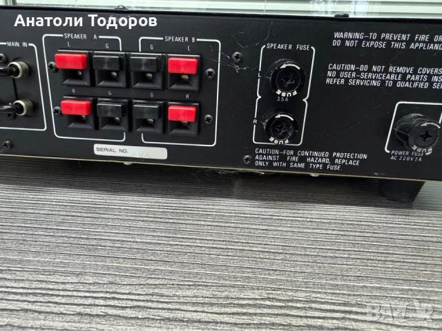 Starsonic Stereo Amplifier SE-9000, снимка 8 - Ресийвъри, усилватели, смесителни пултове - 52704308