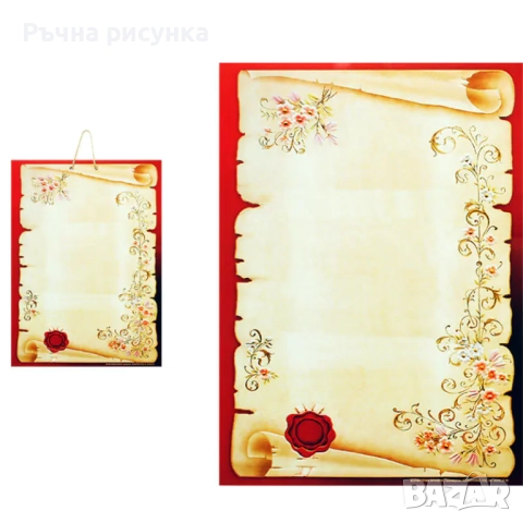 Артикули за дипломиране -готови и ръчна изработка, снимка 9 - Декорация за дома - 36455158