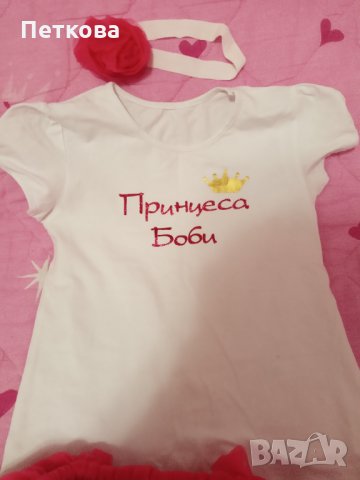 Комплект за момиче, снимка 3 - Детски комплекти - 30790054