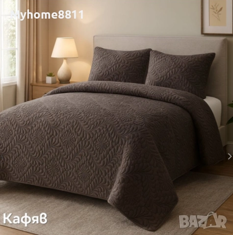 Покривало за спалня 