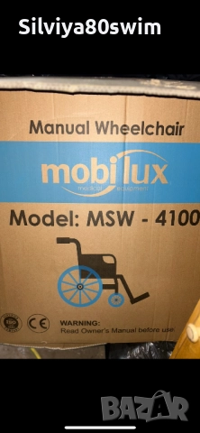 Рингова инвалидна количка, снимка 6 - Инвалидни колички - 51942407