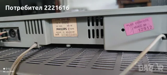  Philips F4121, F2121, снимка 3 - Аудиосистеми - 56091228
