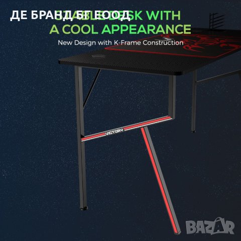 Геймърско бюро ERK-K63-B, снимка 2 - Бюра - 31880384